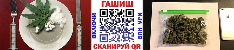 Cannafood марихуана  OMG онион  Городище 