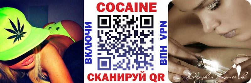 COCAIN Колумбийский  Городище 