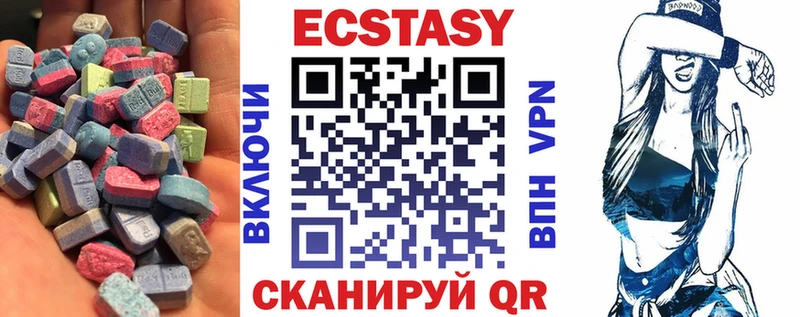 ЭКСТАЗИ Дубай  ОМГ ОМГ зеркало  Городище 