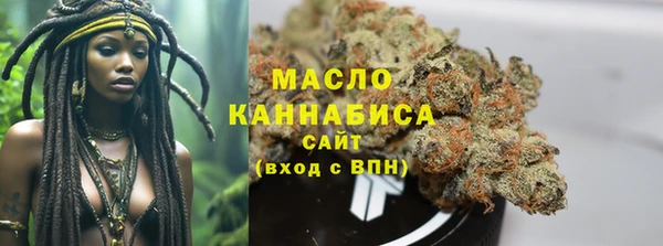 наркотики Балахна