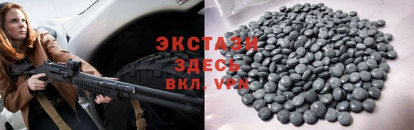 гидра Баксан