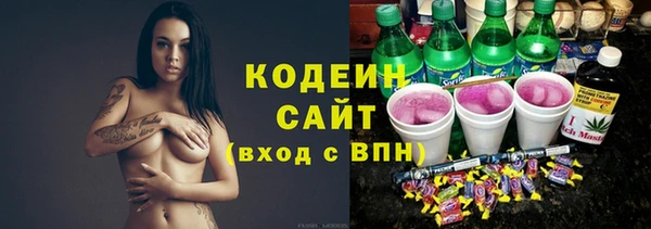 гидра Баксан