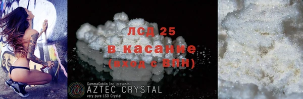 гидра Баксан
