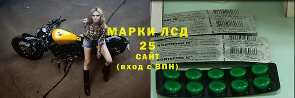 гидра Баксан
