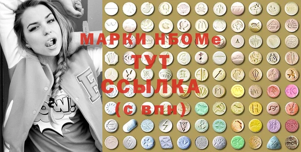 наркотики Балахна
