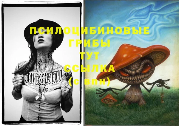 наркотики Балахна