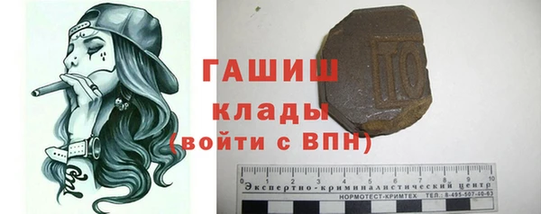 гидра Баксан