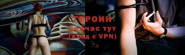 наркотики Балахна