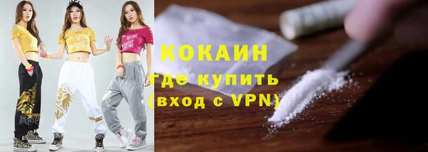 гидра Баксан
