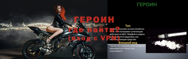 гидра Баксан