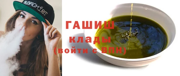 наркотики Балахна