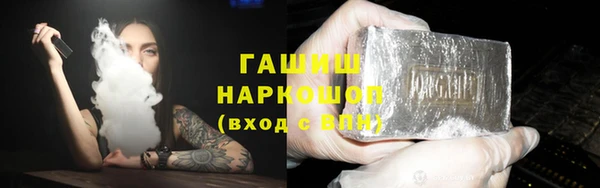 наркотики Балахна