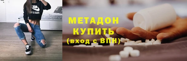 наркотики Балахна