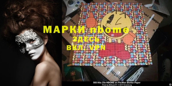 наркотики Балахна