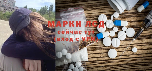 гидра Баксан
