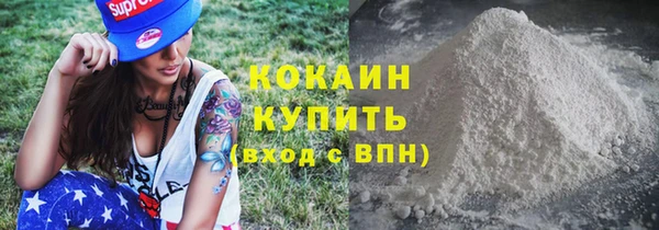 наркотики Балахна