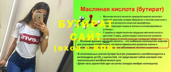 ешки Балабаново