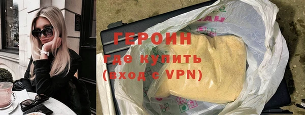 наркотики Балахна
