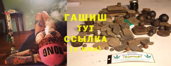 гидра Баксан