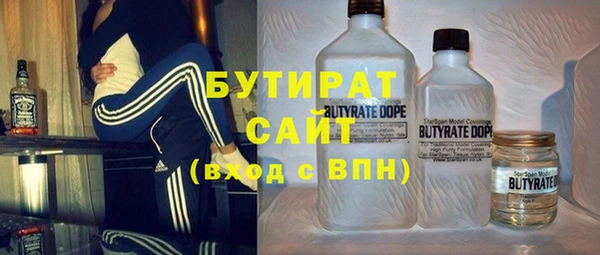 гидра Баксан