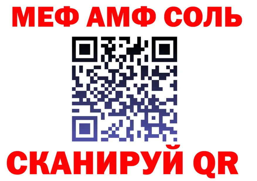 Меф VHQ зеркало shop KRAKEN Городище