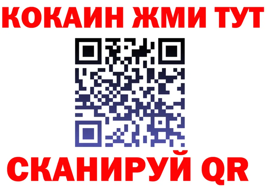Наркота  клад Городище