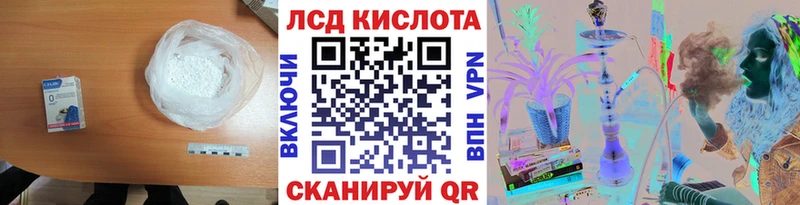 ЛСД экстази кислота Городище