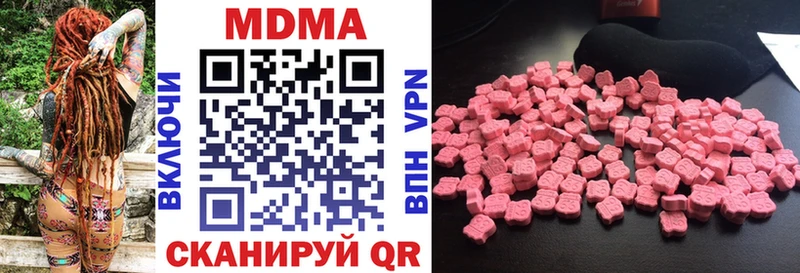 сколько стоит  Городище  MDMA VHQ 