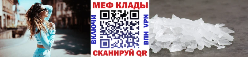 OMG ссылки хочу Городище Меф mephedrone