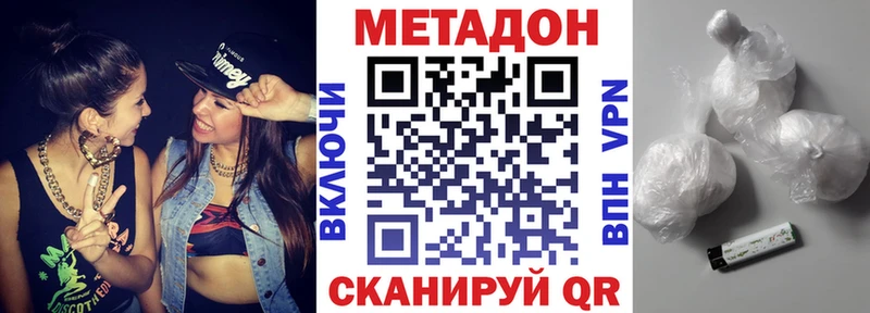 Метадон мёд  Городище 