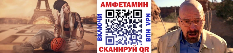 как найти закладки  Городище  OMG вход  Метамфетамин Декстрометамфетамин 99.9% 