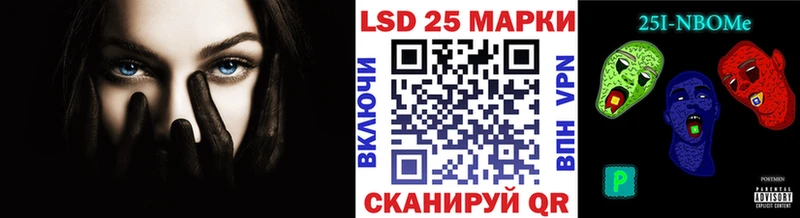 Марки N-bome 1500мкг Городище