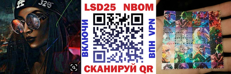 что такое   Городище  Наркотические марки 1500мкг 