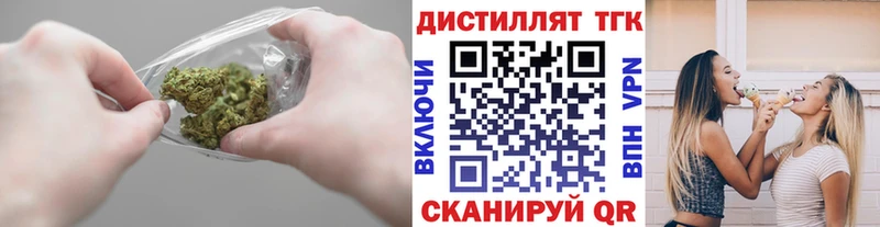 ТГК Wax  Городище 